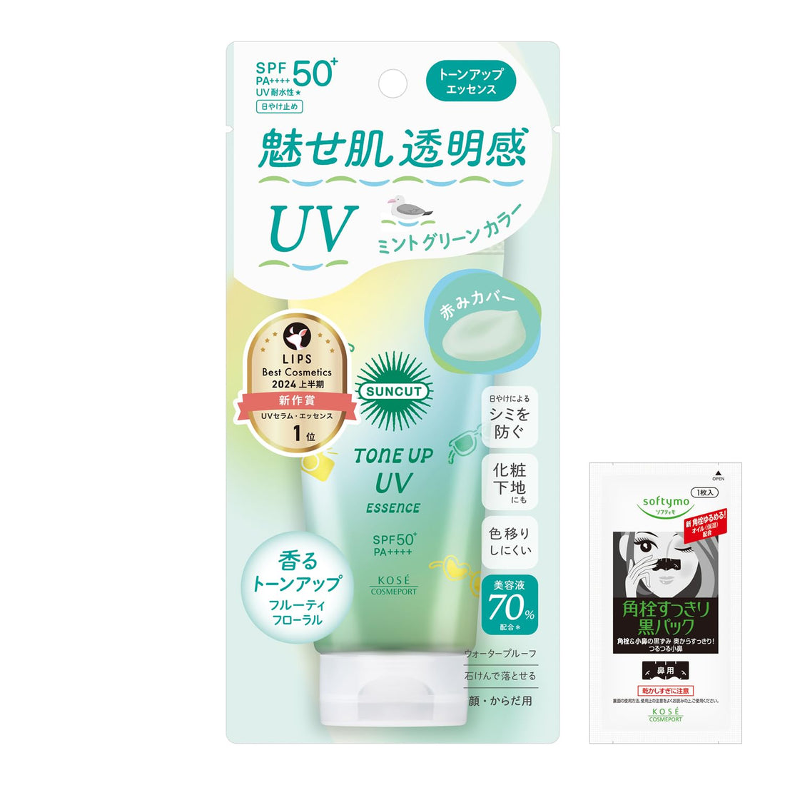 Suncut Tone Up UV Essence Mint Green SPF50+ PA++++ for Japanese Skincare