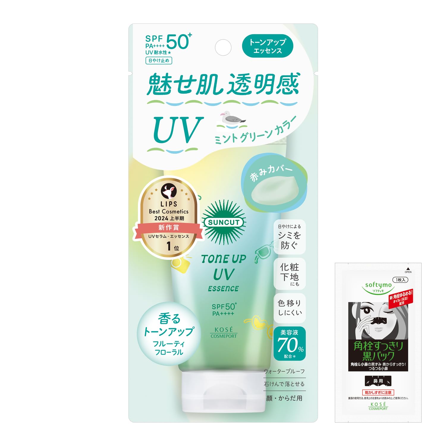 Suncut Tone Up UV Essence Mint Green SPF50+ PA++++ for Japanese Skincare