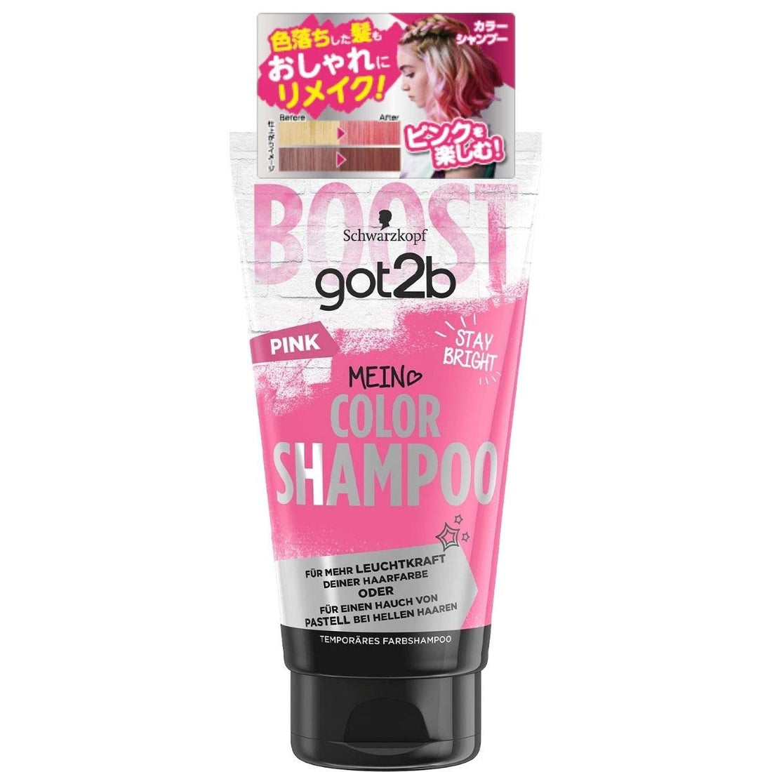 Schwarzkopf got2b Color Shampoo Pink 150ml for Vibrant Hair Color