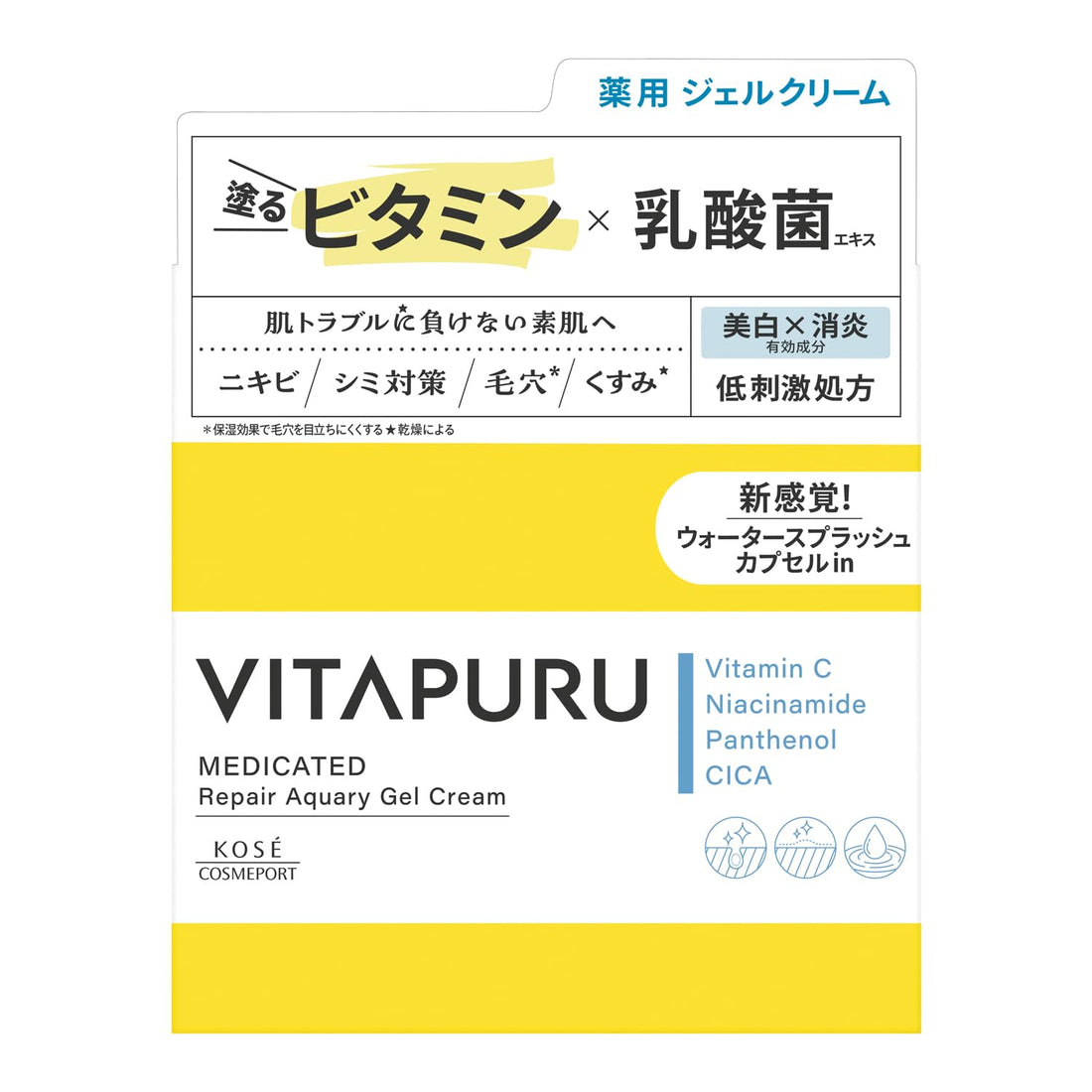 Kose Vitapuru Repair Gel Cream with Vitamin C 90g for Japanese Skincare