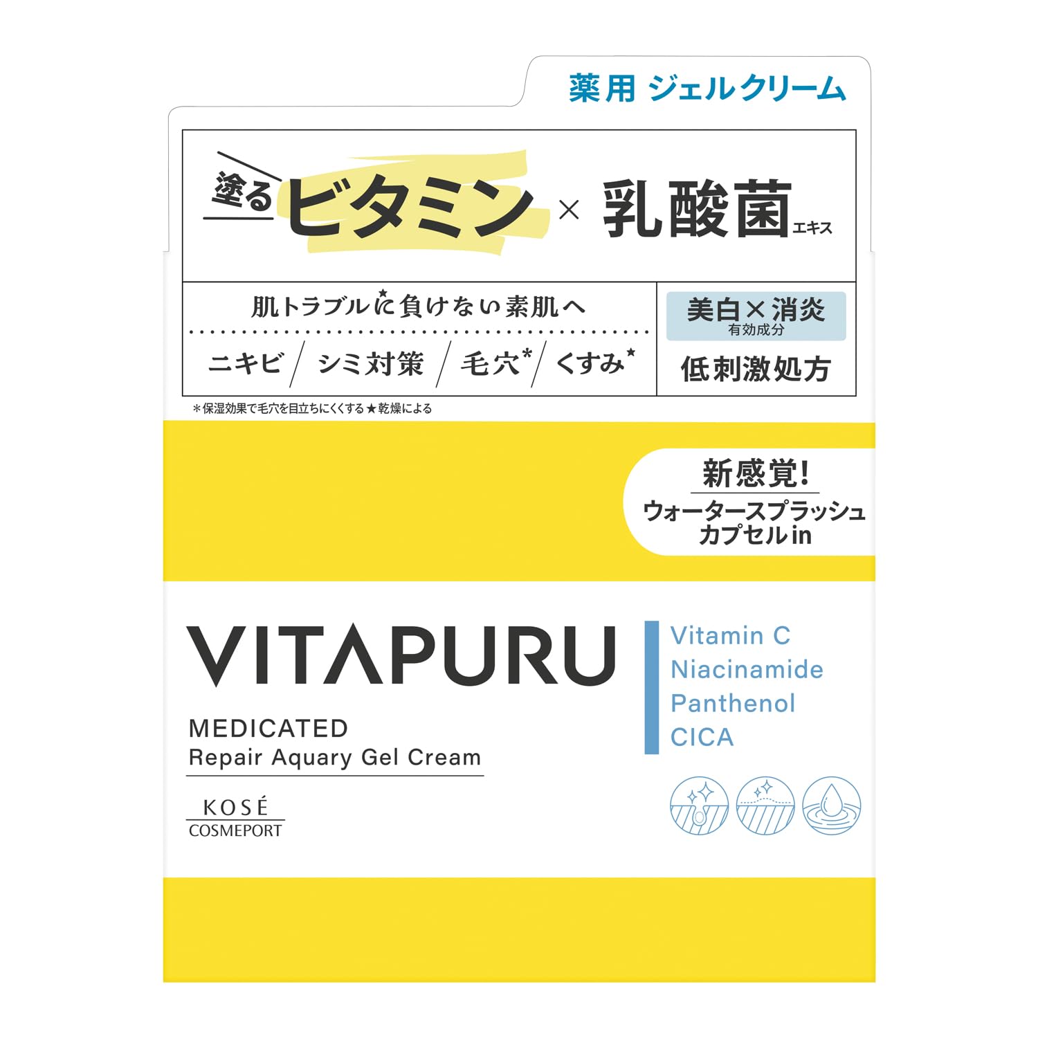 Kose Vitapuru Repair Gel Cream with Vitamin C 90g for Japanese Skincare
