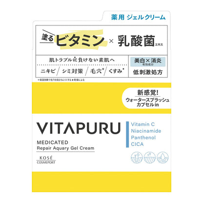 Kose Vitapuru Repair Gel Cream with Vitamin C 90g for Japanese Skincare