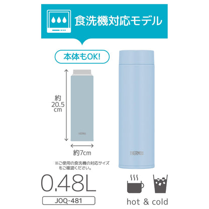 THERMOS Vacuum Insulated Travel Mug 480ml Lightweight Light Blue