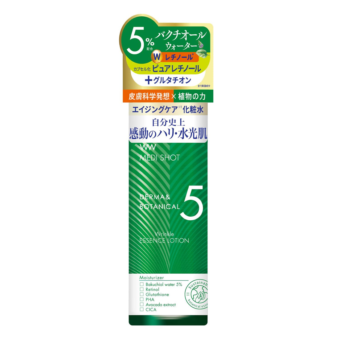 MEDI SHOT Wrinkle Beauty Essence Lotion 150ml with Bakuchiol Water
