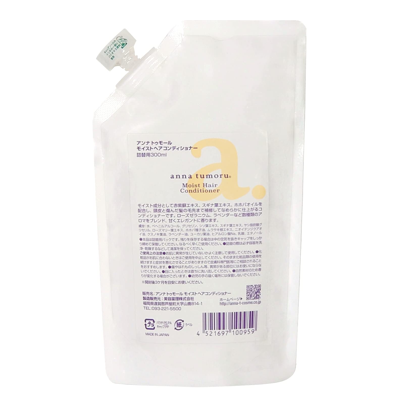 Anna Tumoru Moist Hair Conditioner Refill 300ml