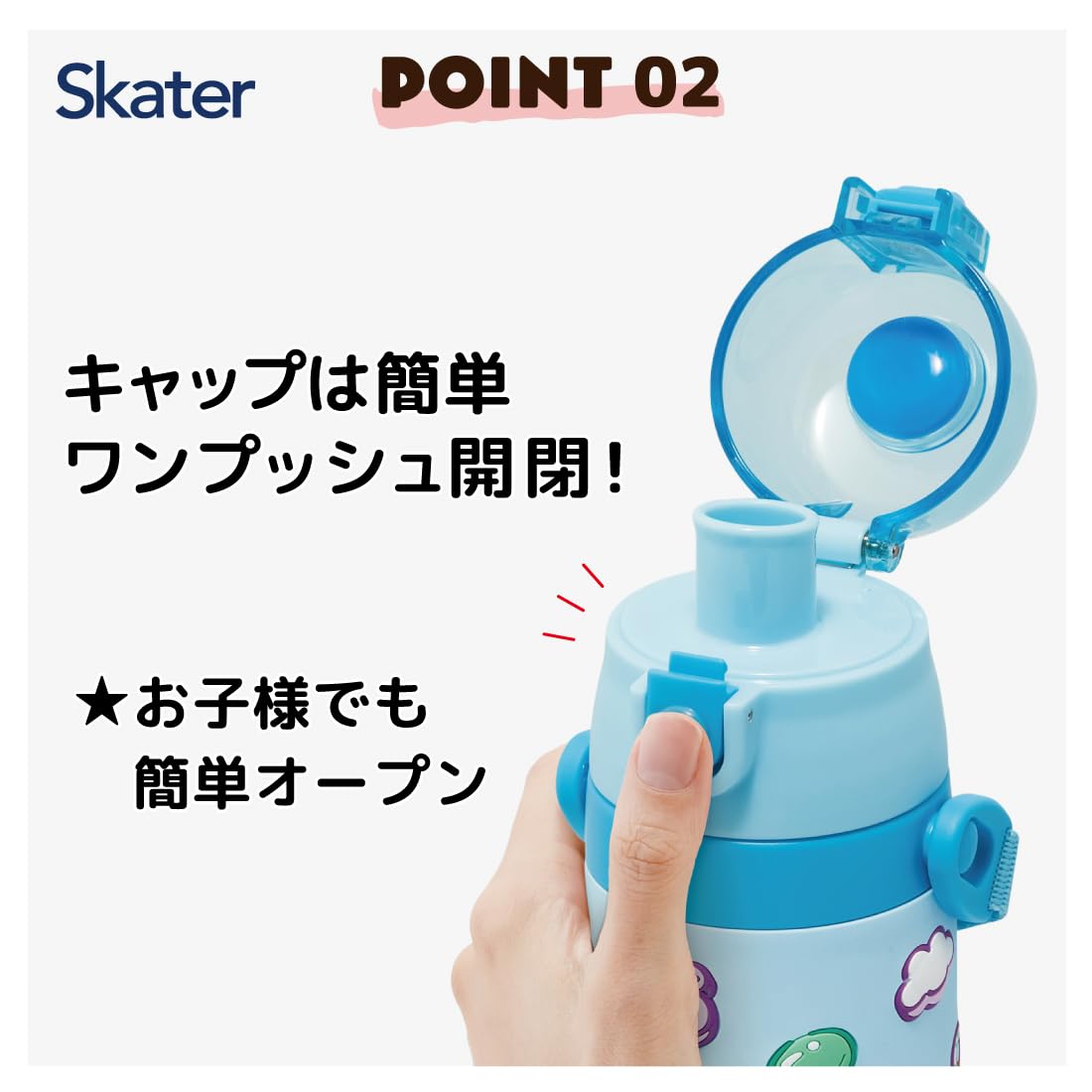 Skater Stainless Steel Water Bottle for Kids 480ml with Cute Design