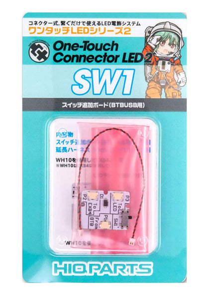 HiQparts One-Touch LED Series 2 Switch Add-On Board for Model Kits