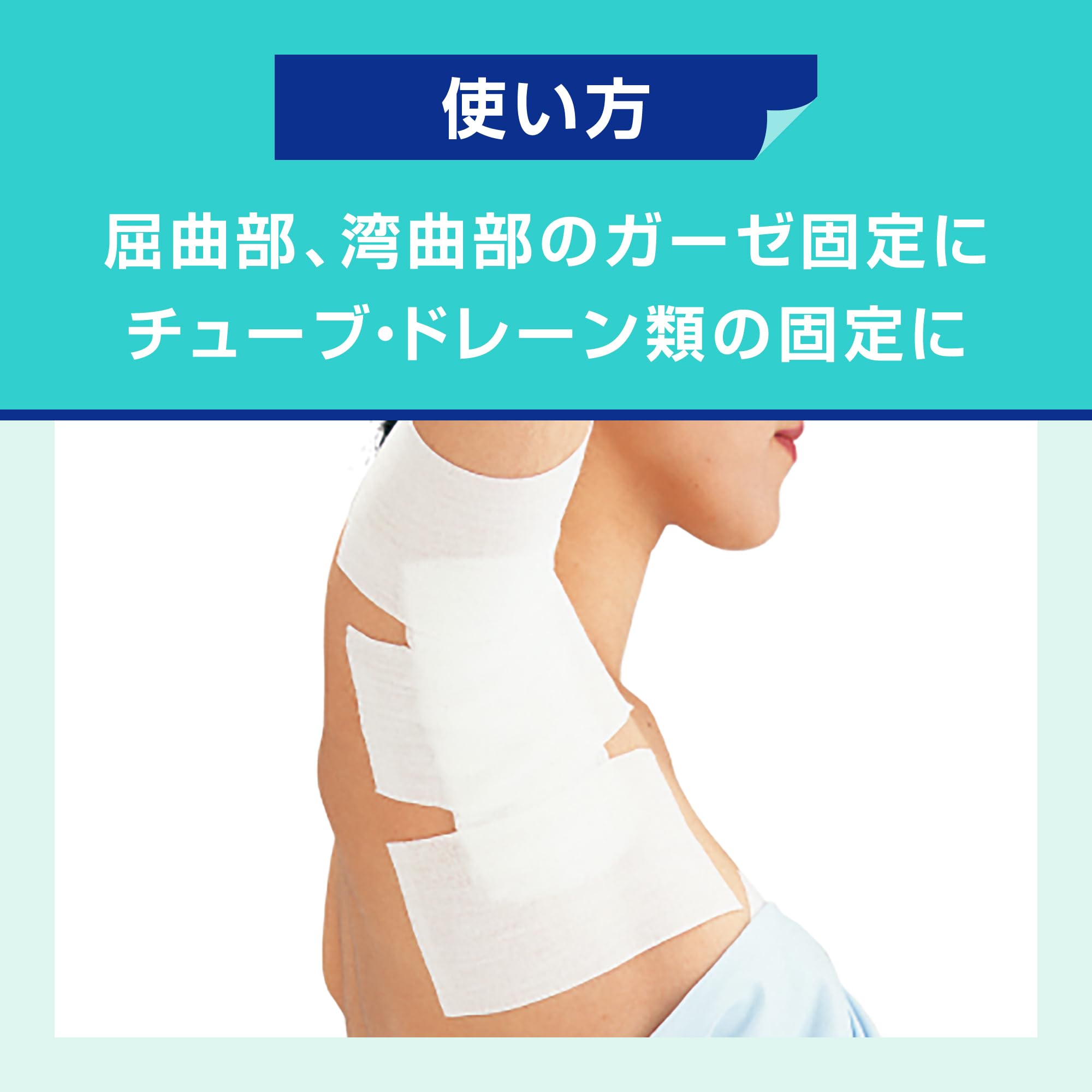 Nitoms Kinsoft High Breathability Stretch Adhesive Bandage 5cm x 5m