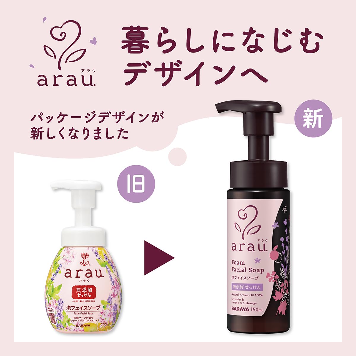 Saraya Arau Foam Face Soap Gentle Cleanser 150mL