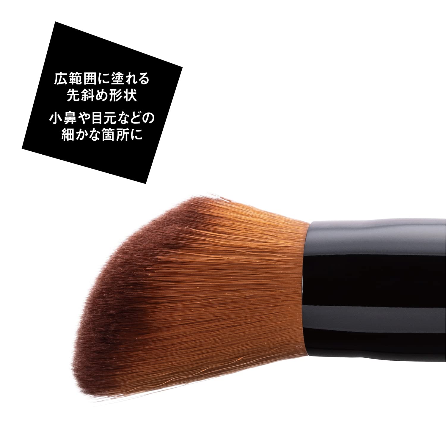 KAI Makeup Foundation Brush for Flawless Application
