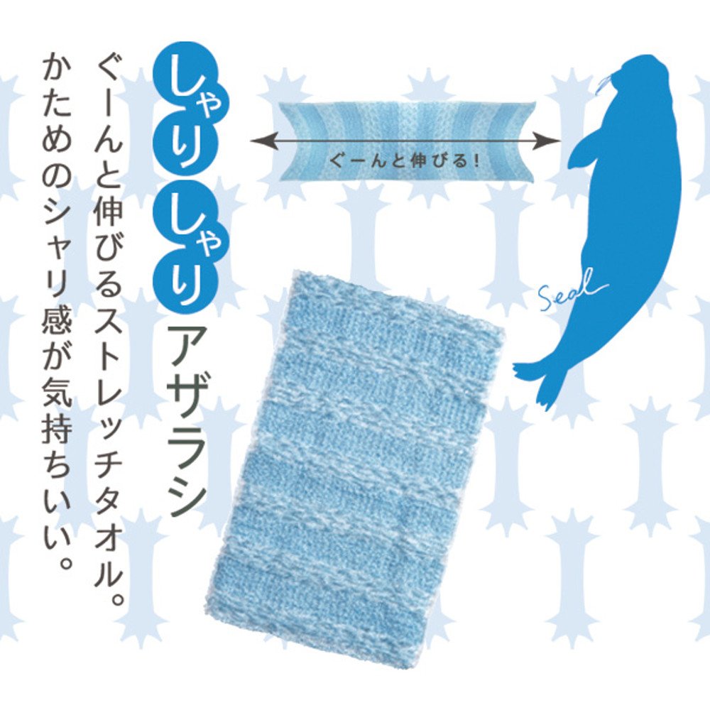 Marna Animal Towel Shari Shari Seal Body Towel Firm Texture