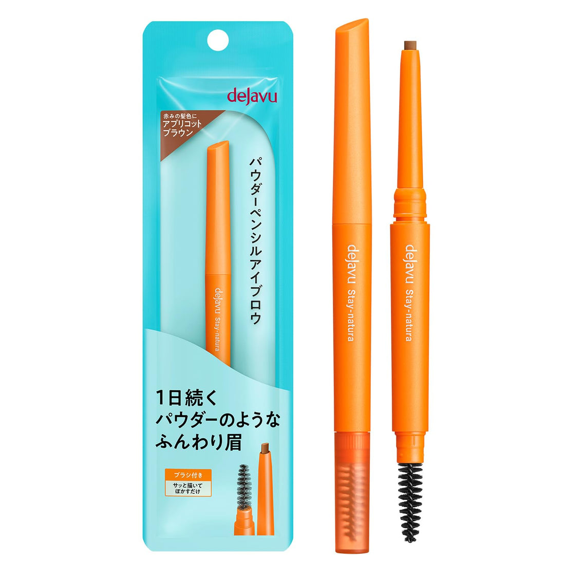 dejavu Powder Eyebrow Pencil 3.5g in Apricot Brown for Natural Finish