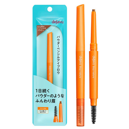 dejavu Powder Eyebrow Pencil 3.5g in Apricot Brown for Natural Finish