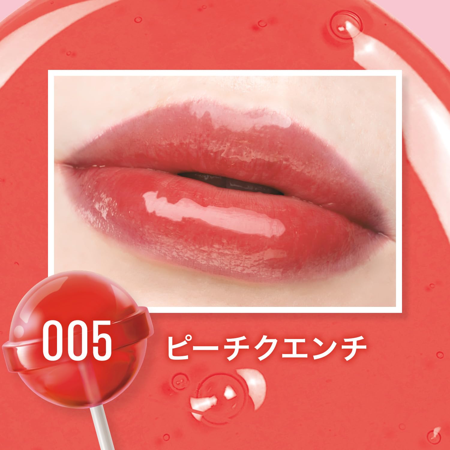 MAYBELLINE Lifter Gloss 005 Lip Balm with Hydrating Formula