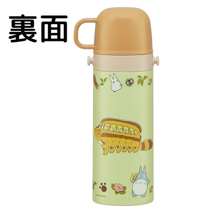 Skater Kids Water Bottle 2WAY 470ml Totoro Design
