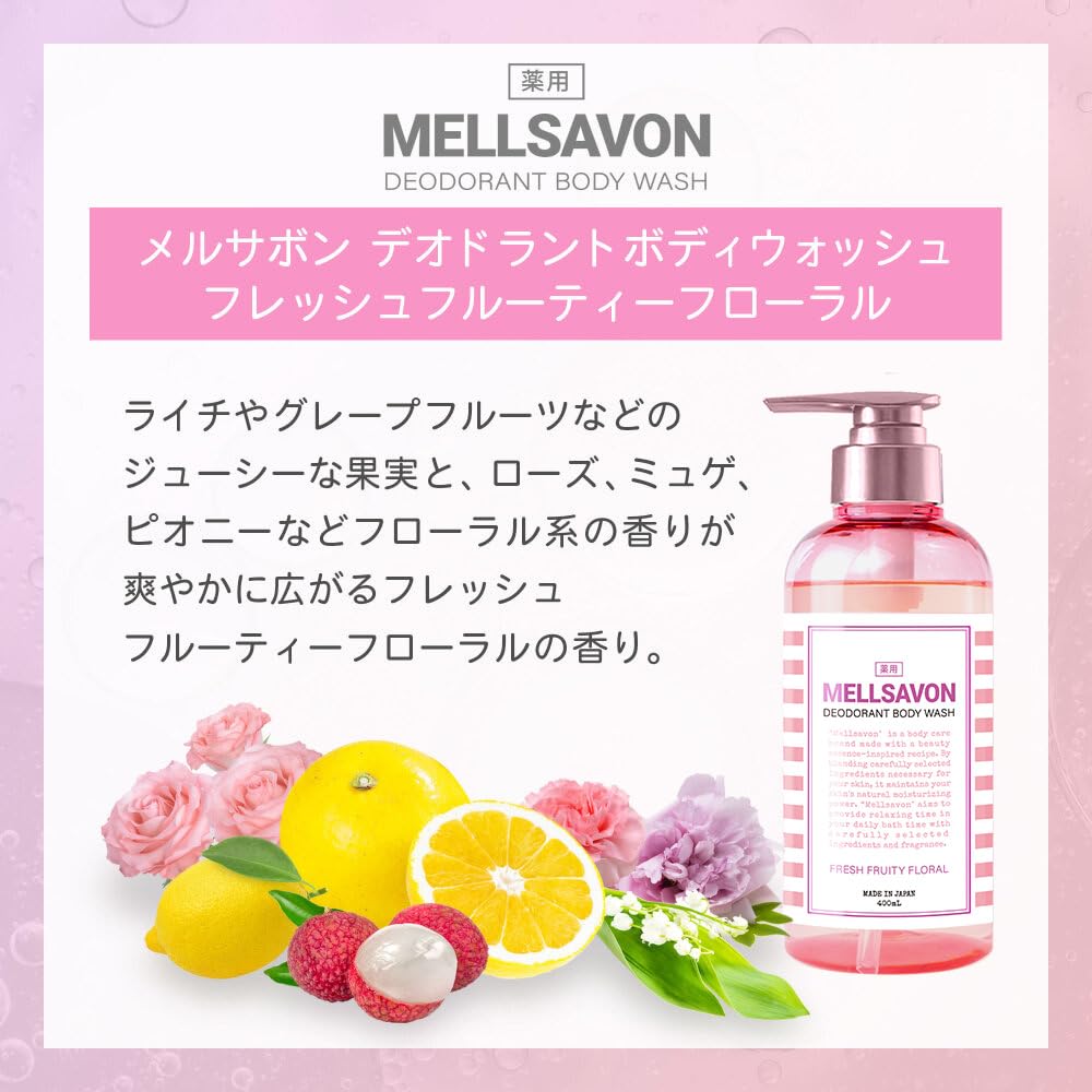 Mellsavon Deodorant Body Wash Fresh Fruity Floral 350ml