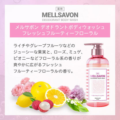 Mellsavon Deodorant Body Wash Fresh Fruity Floral 350ml