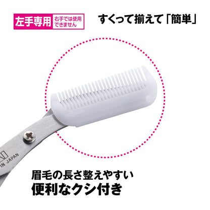 KAI Eyebrow Scissors with Comb for Left-Handed Users Pink