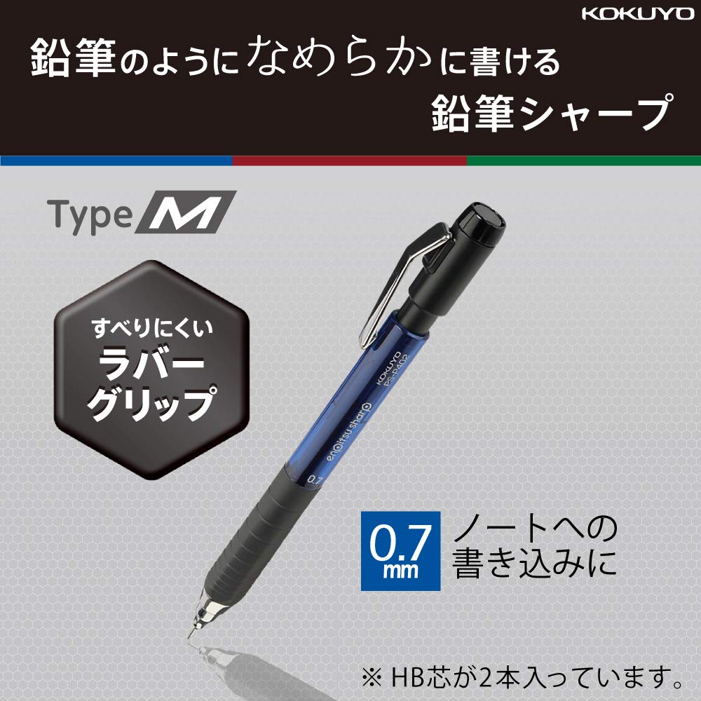 KOKUYO Pencil Sharp TypeM Rubber Grip Mechanical Pencil, Blue 0.7mm PS-P402B-1P