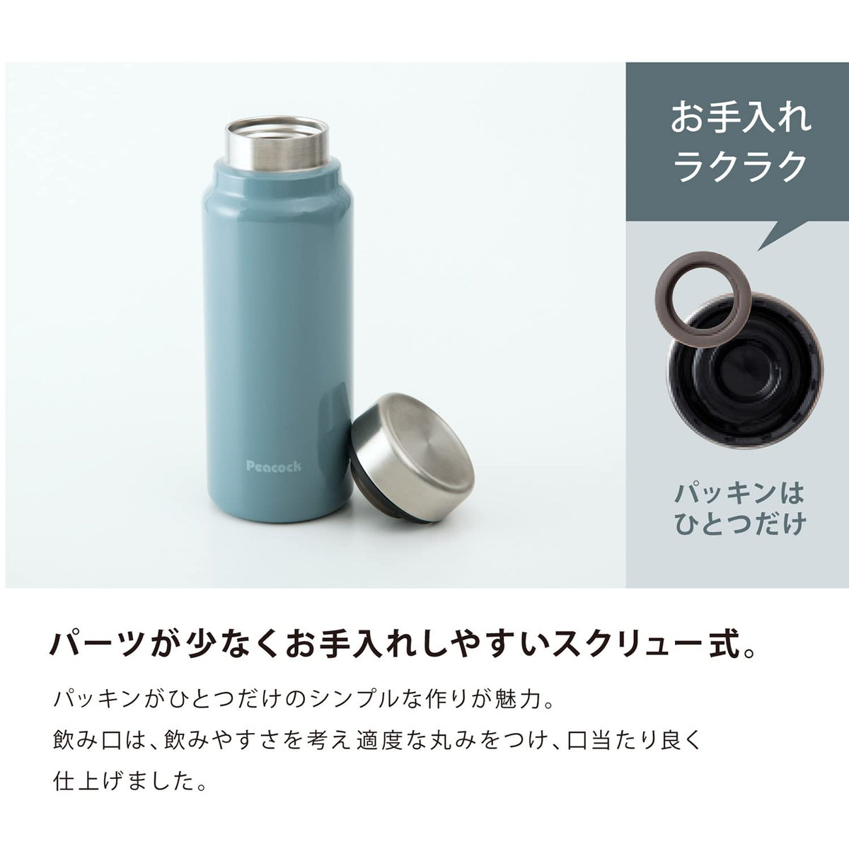 Peacock 400ml Vacuum Insulated Water Bottle Lightweight Matte Black