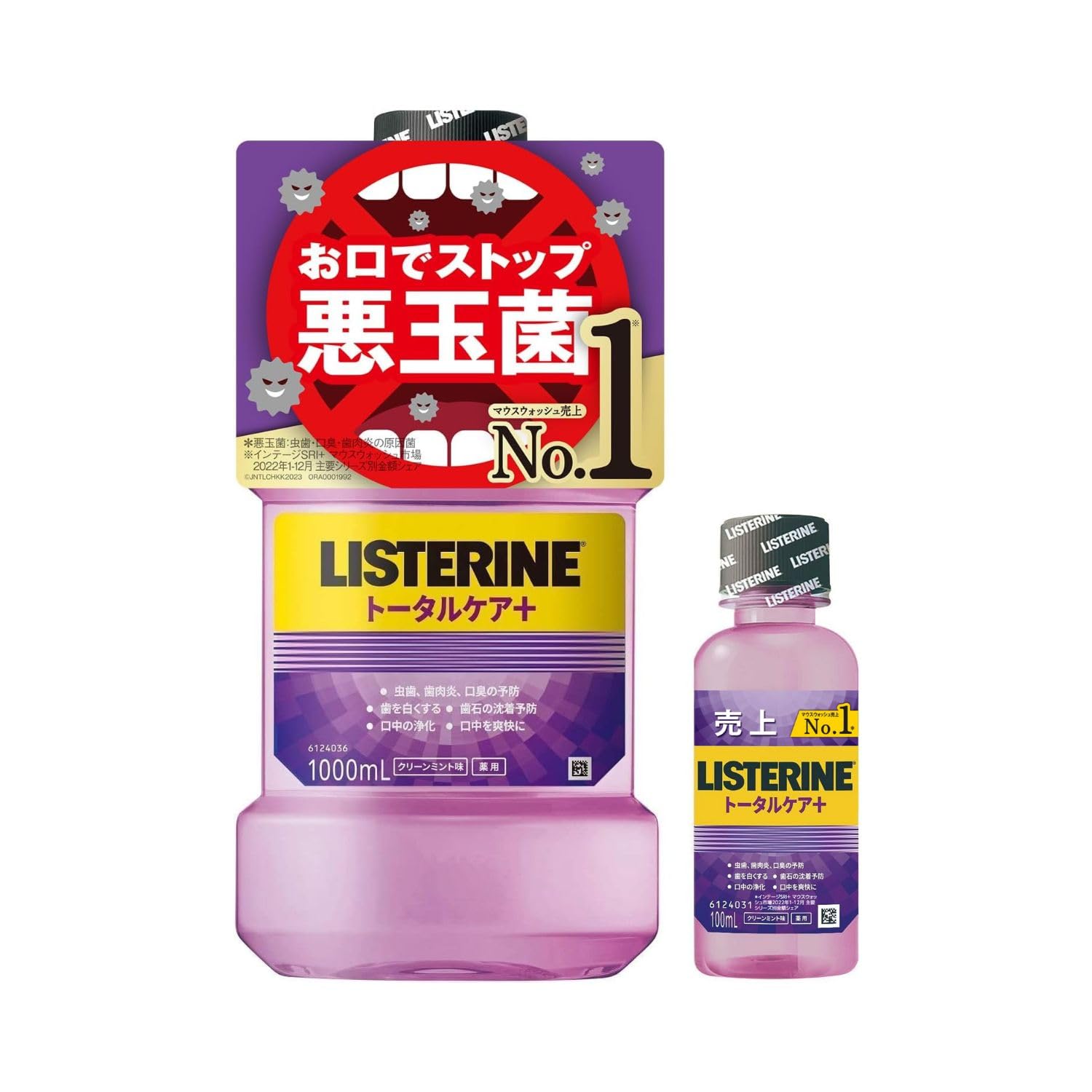 LISTERINE Total Care Plus Mouthwash Set 1000ml and 100ml