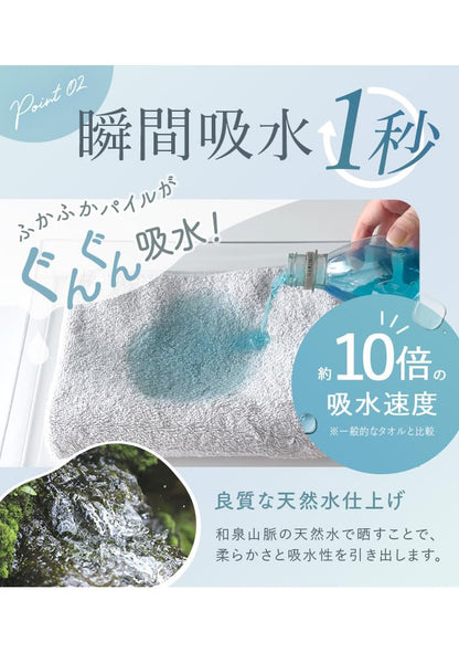 hiorie Big Face Towel Made in Japan 100% Cotton Hotel Style