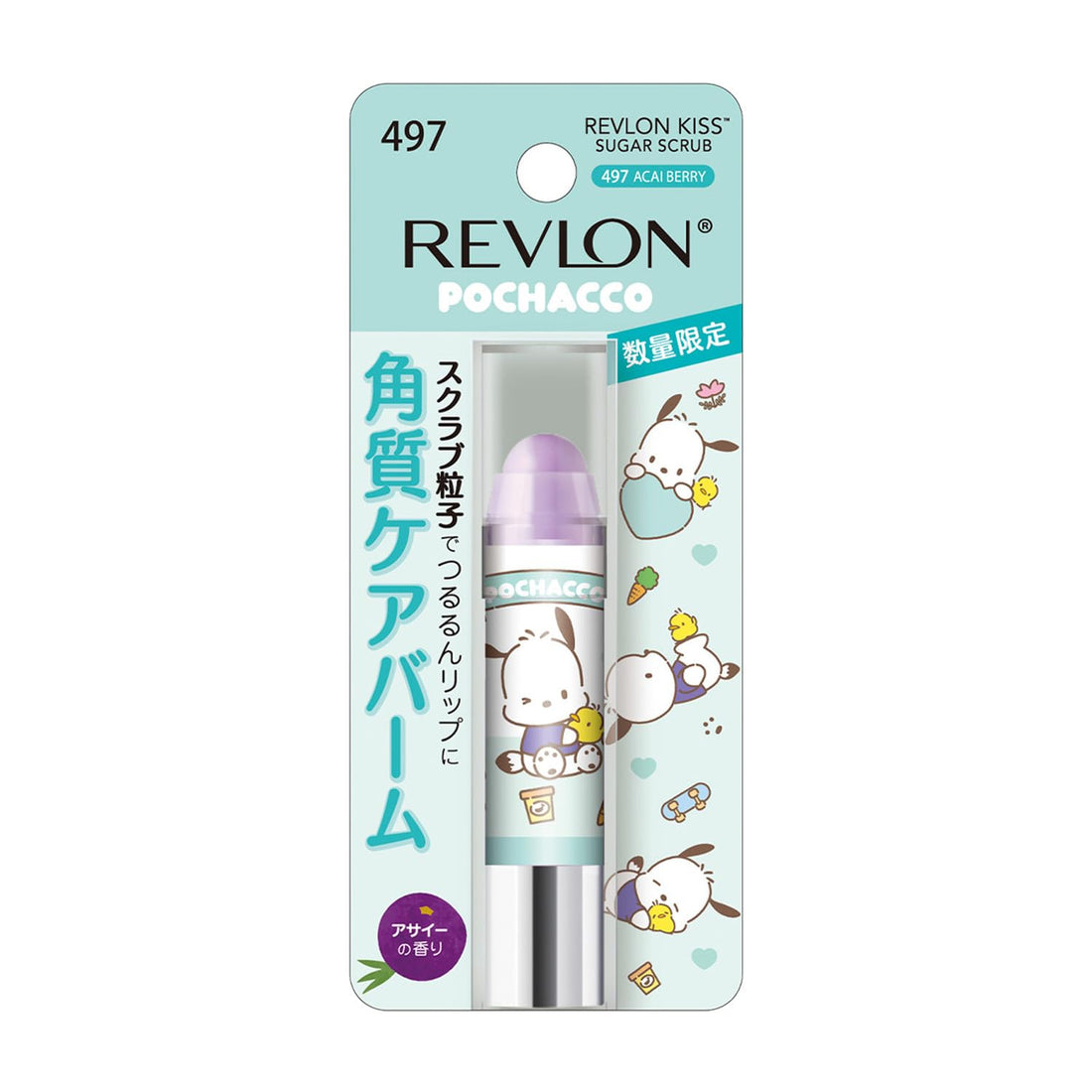 REVLON Kiss Sugar Scrub with Acai Berry 2.6g Lip Care