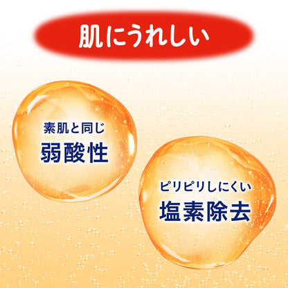 Babu Milky Type Bath Tablets 20 Count for Relaxing Soak