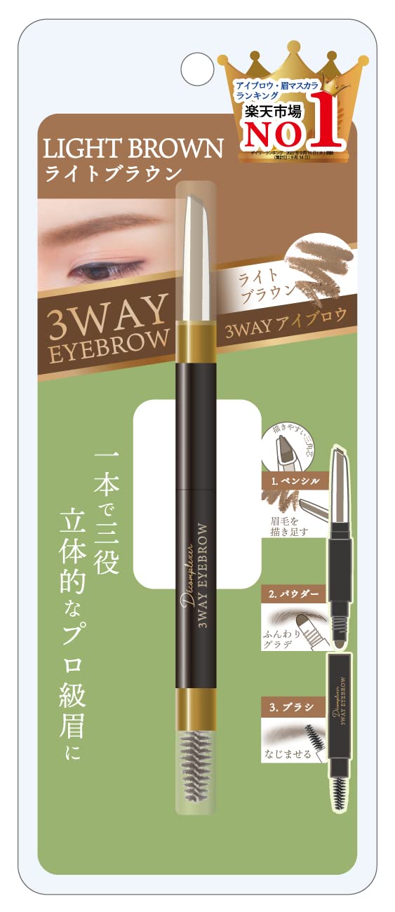 Pico Monte 3-in-1 Eyebrow Pencil and Powder Light Brown