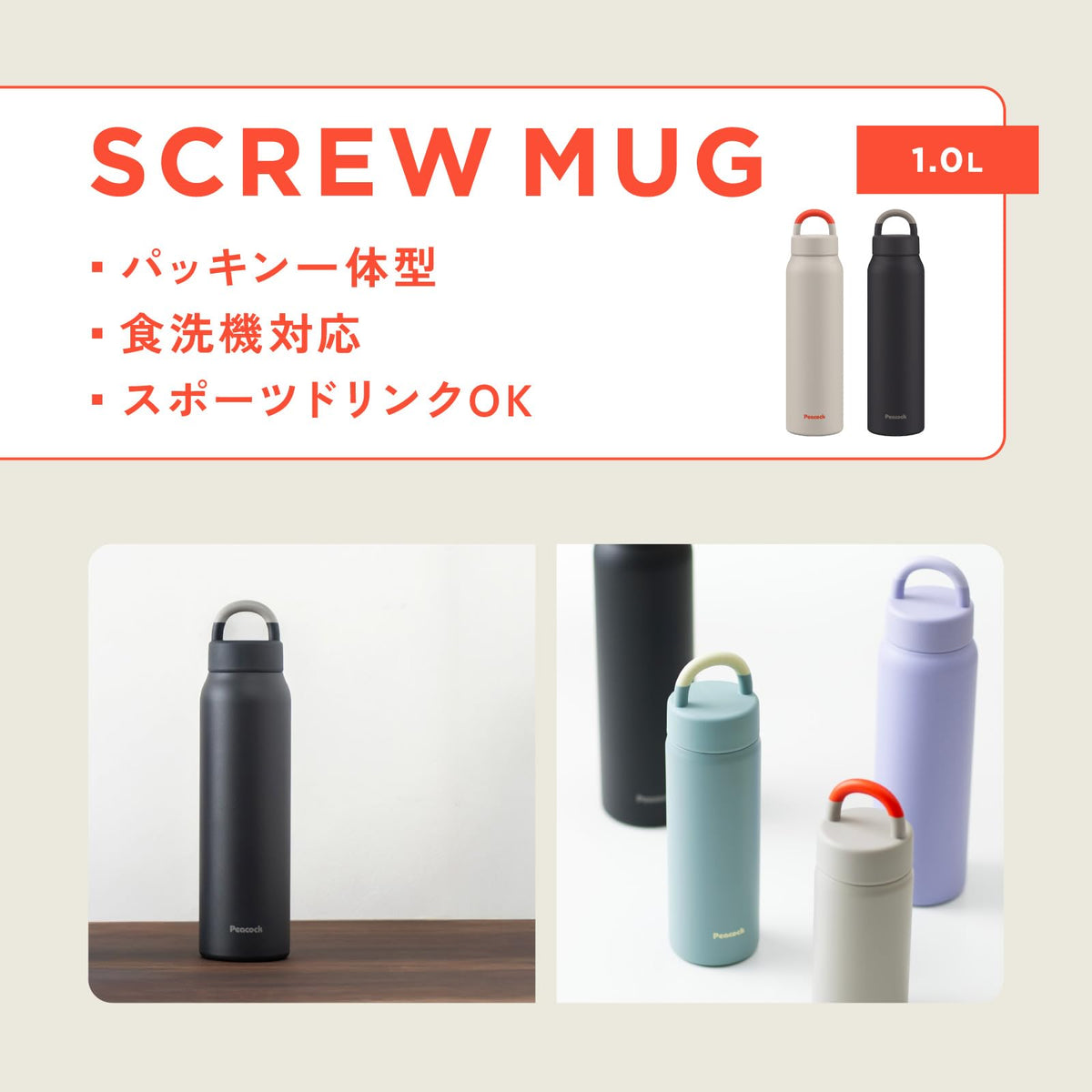 Peacock Insulated Water Bottle with Handle 1000ml Dark Navy