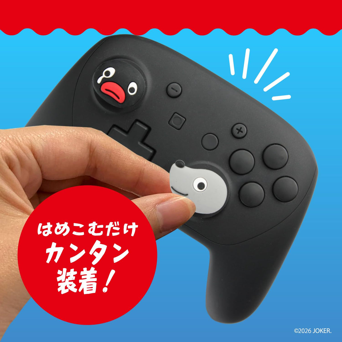 ALLONE Game Analog Stick Covers for Switch and PS4/PS5 Cute Design