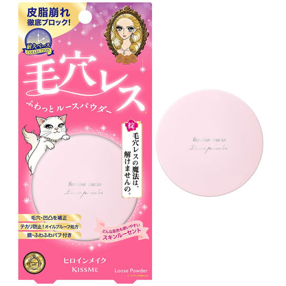 Heroine Make Super Powder Keep Powder 01 Skin Lucent for Japanese Skincare