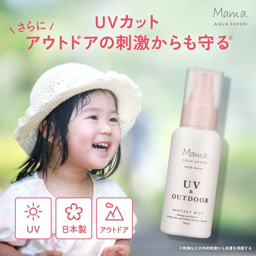 AQUA SAVON UV Outdoor Mist Flower Aroma 70mL