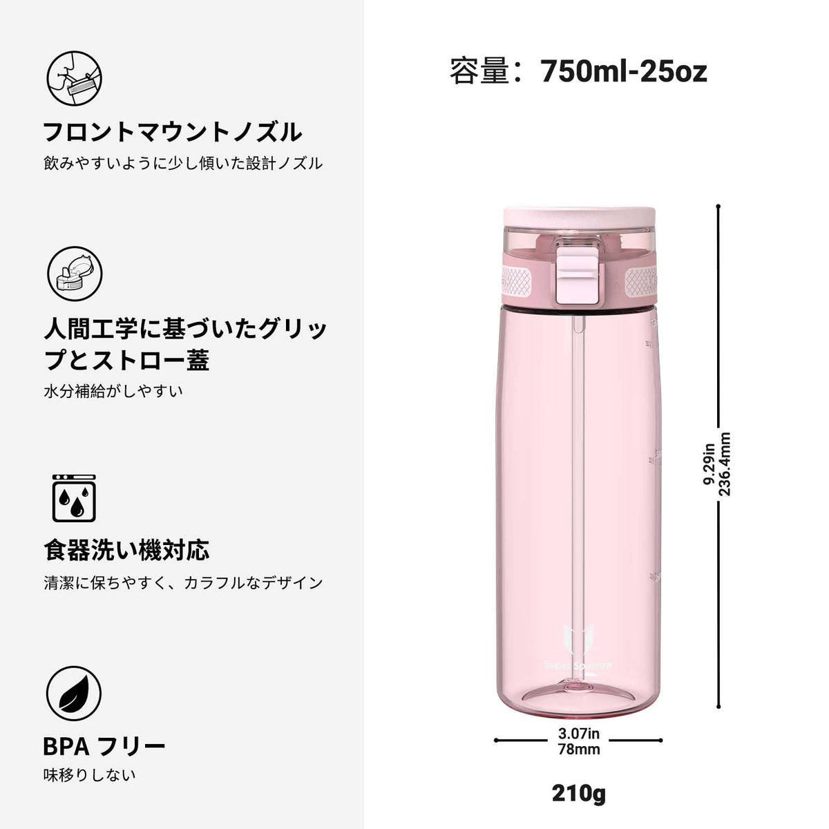 Super Sparrow Water Bottle 750ml BPA-Free with Straw