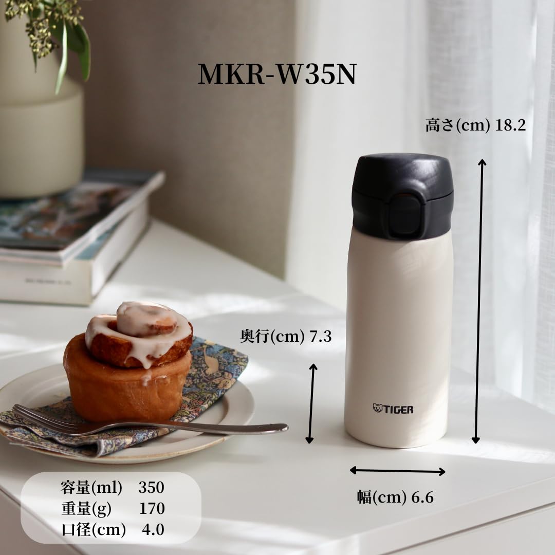 TIGER Stainless Steel Water Bottle 350ml with One-Push Design