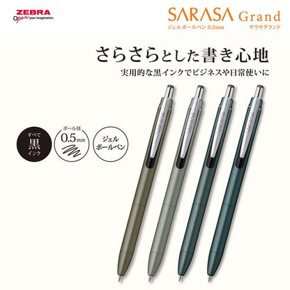 ZEBRA Sarasa Grand Gel Pen 0.5mm Ash Brown Barrel Black Ink