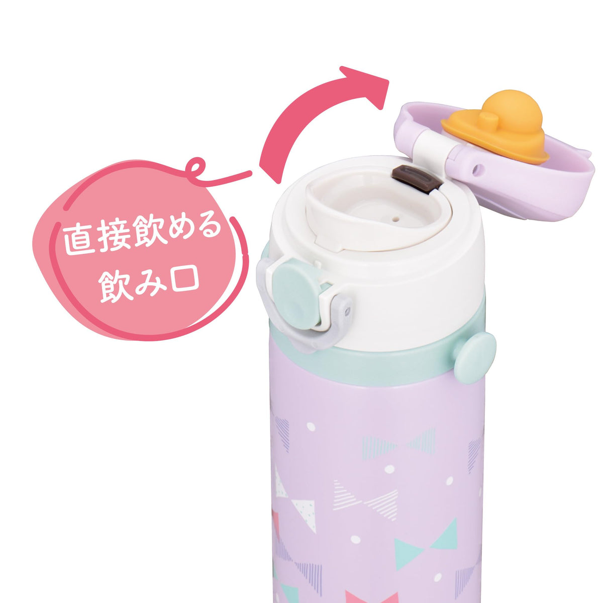 THERMOS Kids Vacuum Insulated Bottle 500ml with Strap and Shoulder Pad