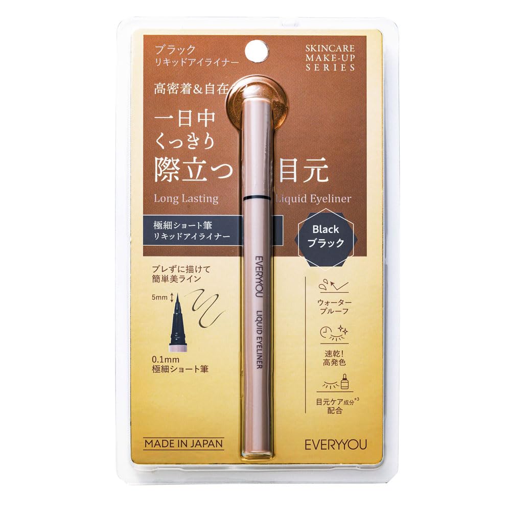 EVERYYOU Liquid Eyeliner 0.5ml Ultra-Fine Brush Type Made in Japan