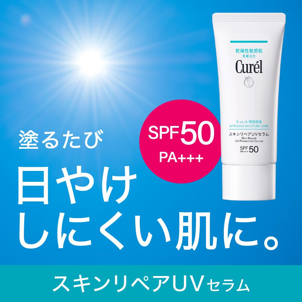Curel Moisture Repair UV Serum 60g for Japanese Skincare
