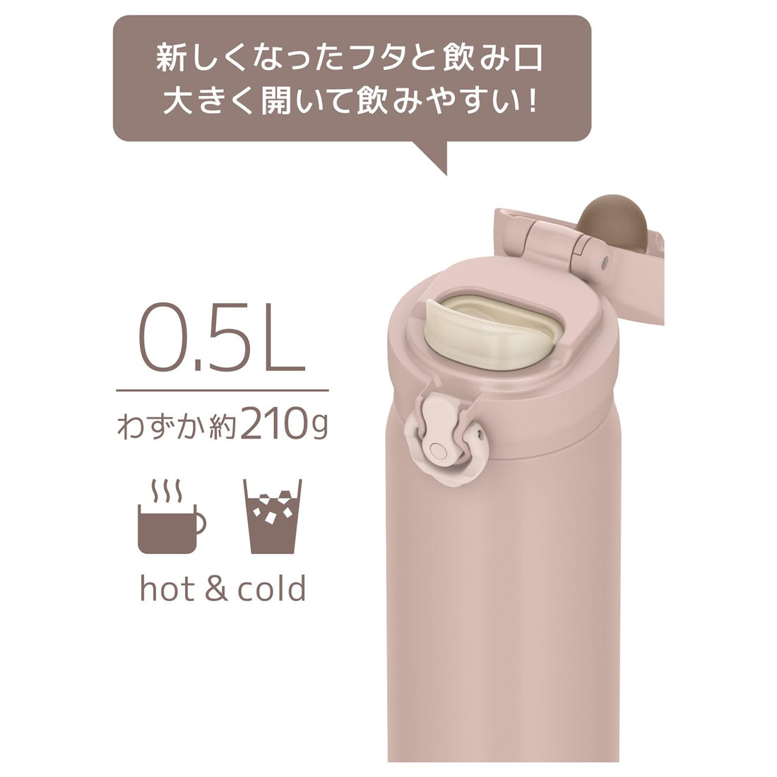 THERMOS JNL-S500 Vacuum-Insulated One-Touch Stainless Steel Mug, Mist Beige 500ml