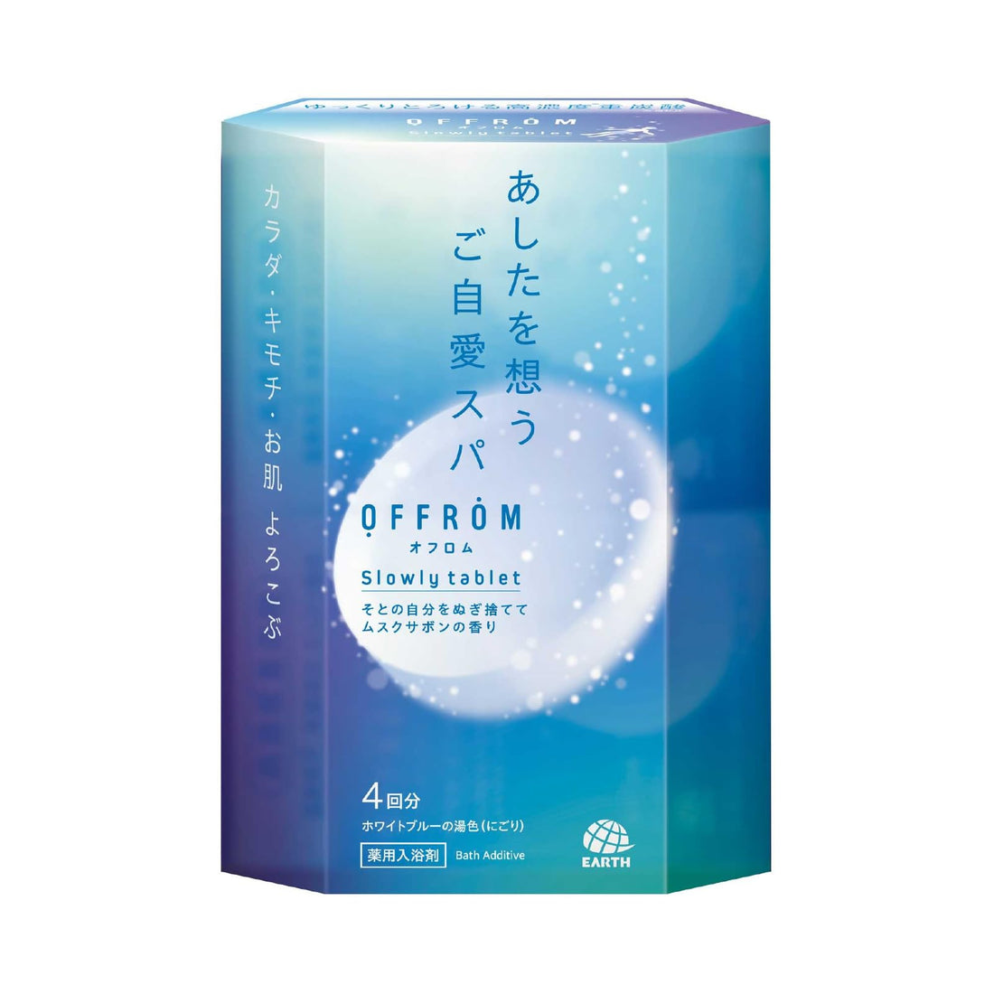 OFFROM Slowly Tablet Bath Soak with Musk Soap Scent 4 Tablets