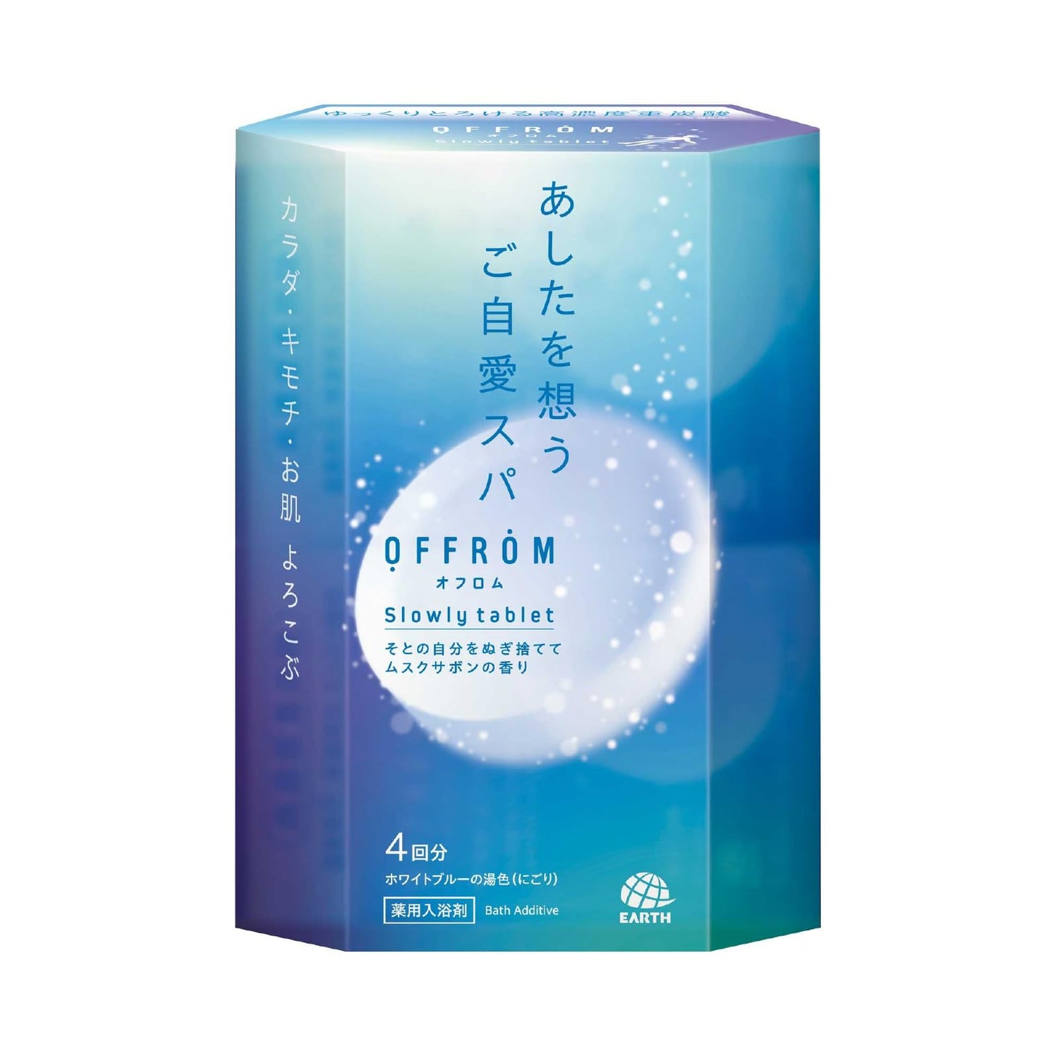OFFROM Slowly Tablet Bath Soak with Musk Soap Scent 4 Tablets