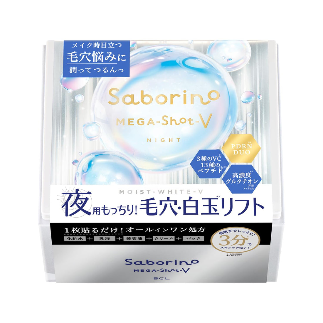 SABORINO Mega Shot Night Use Tightening Mask 32 Sheets
