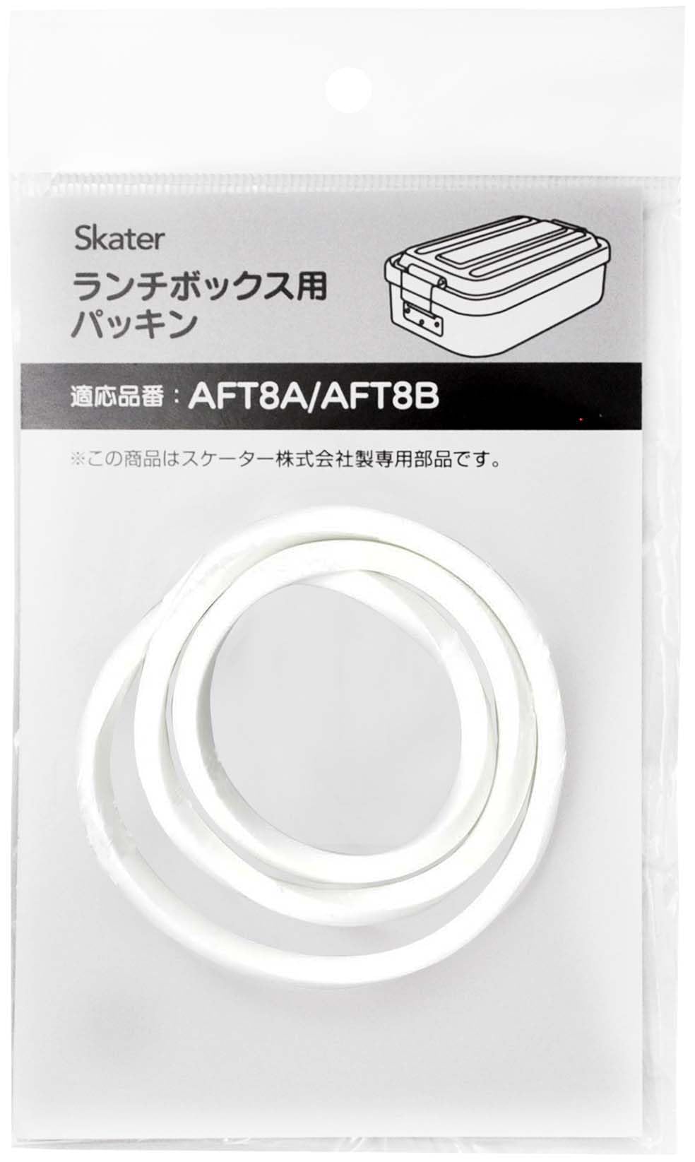Skater Bento Box Replacement Lid and Seal for AFT8B