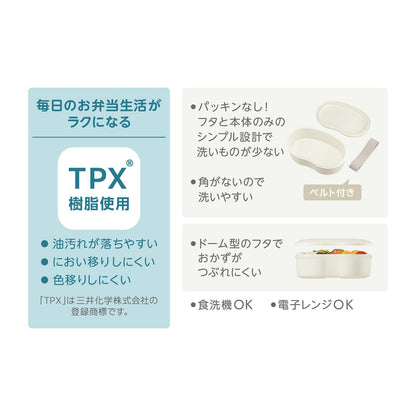 THERMOS Fresh Lunch Box 570ml Simple Design for Easy Cleaning