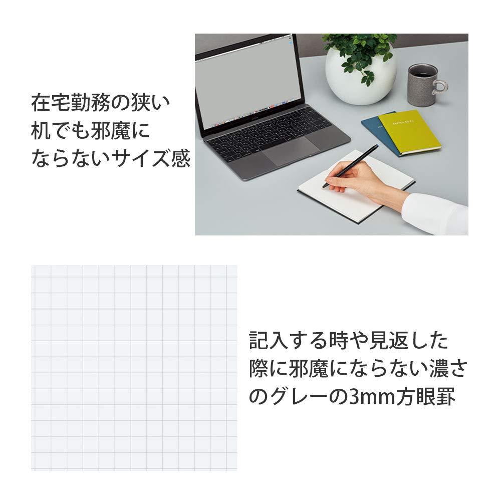 KOKUYO Sketch Notebook Set with 3mm Grid in Sulfur Yellow