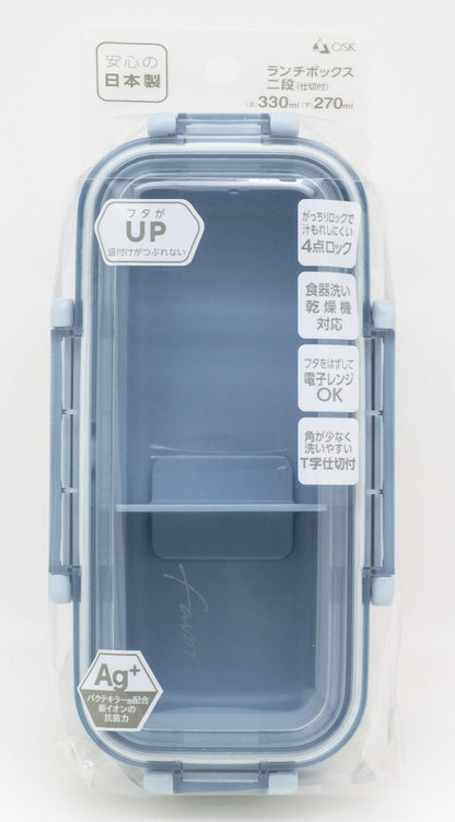 OSK DISH UP LUNCH Two-Tier Lunch Box Blue Dishwasher and Microwave Safe