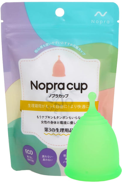 Nopra Cup Menstrual Cup Ball Shape Medium Size in Sun Green