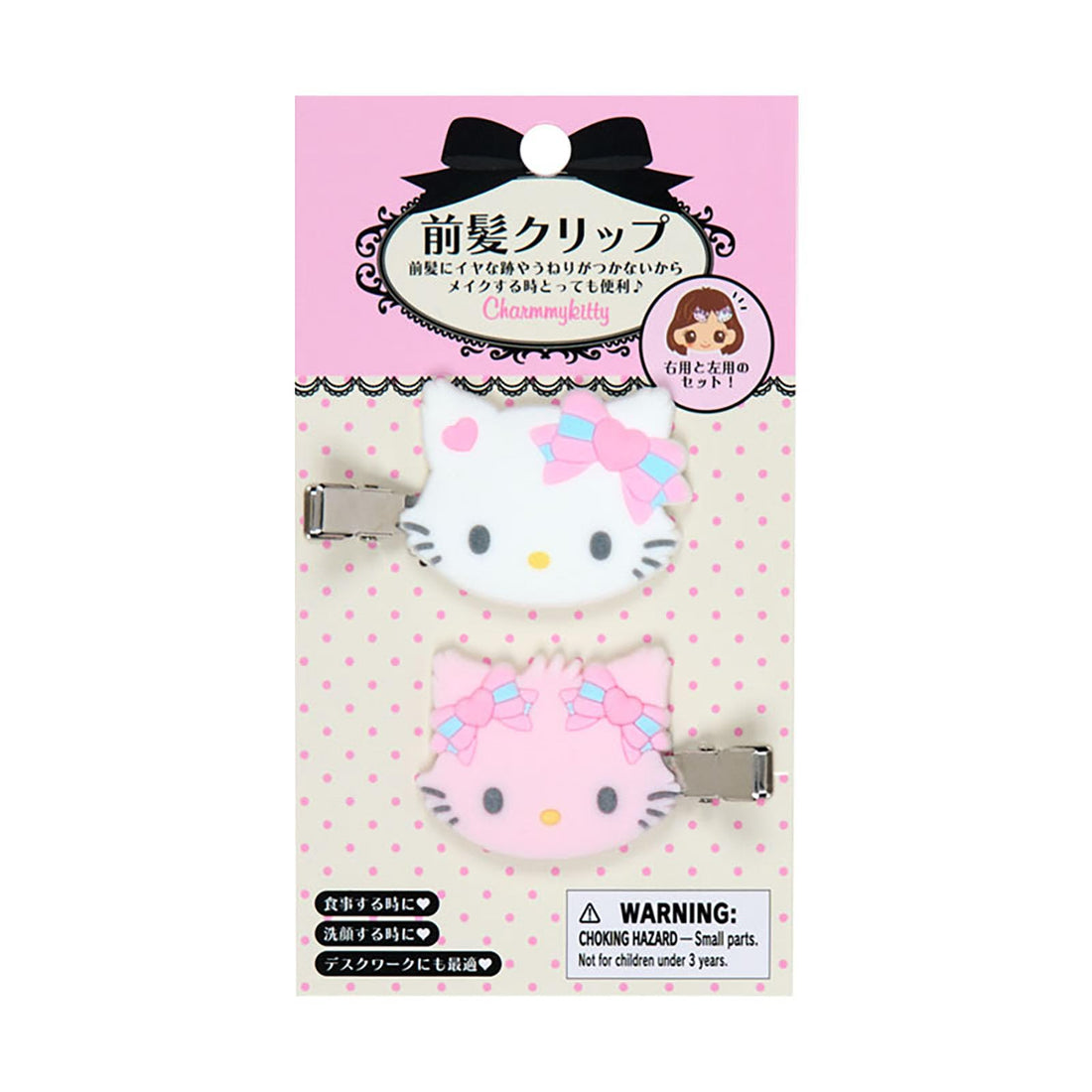 Sanrio Hair Clips Set Featuring Charming Kitty for Kids