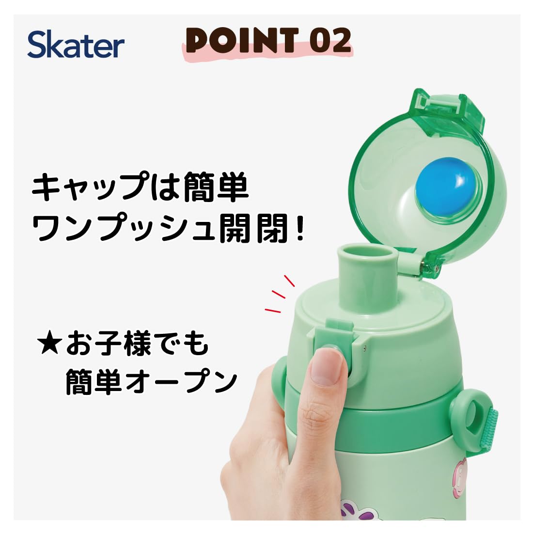 Skater Kids Stainless Steel Water Bottle 480ml with Cute Design